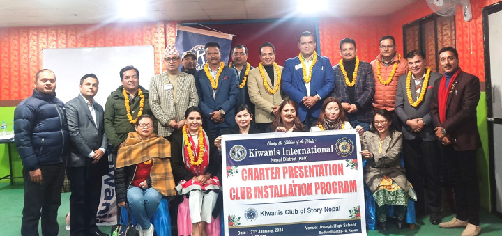 किवानिज क्लब अफ स्टोरी नेपालको पूर्ण डिजि टिमको उपस्थितिका बीच पदस्थापन सम्पन्न