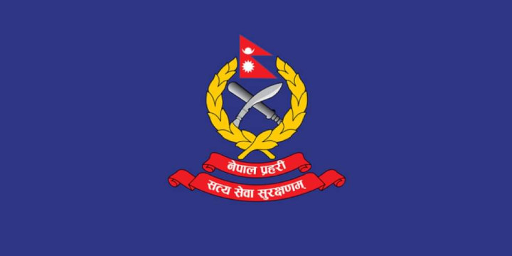 नेपाल प्रहरीका १०४५ हवल्दारको बढुवा र पदस्थापन
