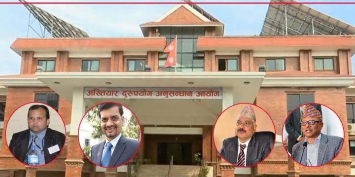 अख्तियारद्धारा झण्डै एक अर्ब घोटालामा संलग्न दूरसञ्चार प्राधिकरणका दुई पूर्वअध्यक्षसहित १९ जनाविरुद्ध मुद्दा दायर