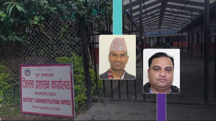 सुन तस्करीका मुख्य आरोपी दाबालाई नागरिकता दिने दुई अधिकृत पुर्पक्षका लागि थुनामा