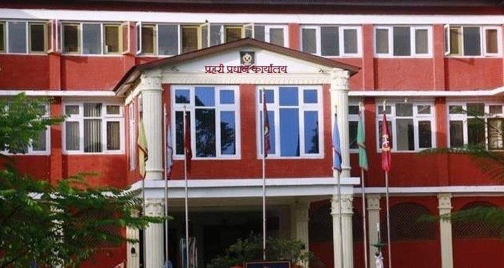 नेपाल प्रहरीका तीन एसएसपीको सरुवा,  जिल्ला प्रहरी परिसर काठमाडौंमा रजौरे