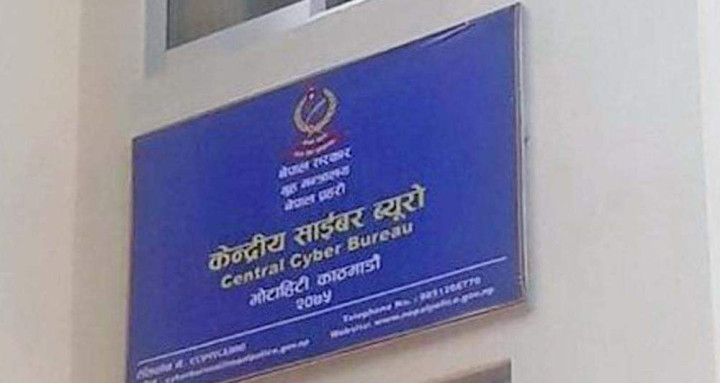 सामाजिक सञ्जालमा महिलाको चरित्र हत्या गर्ने फुर्साङ पक्राउ