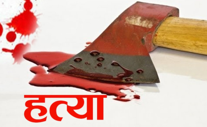 बन्चरो प्रहार गरि श्रीमतीको हत्या