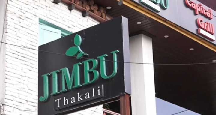 शान्ति नगरको जिम्बु थकालीलाई ३ लाख जरिवाना