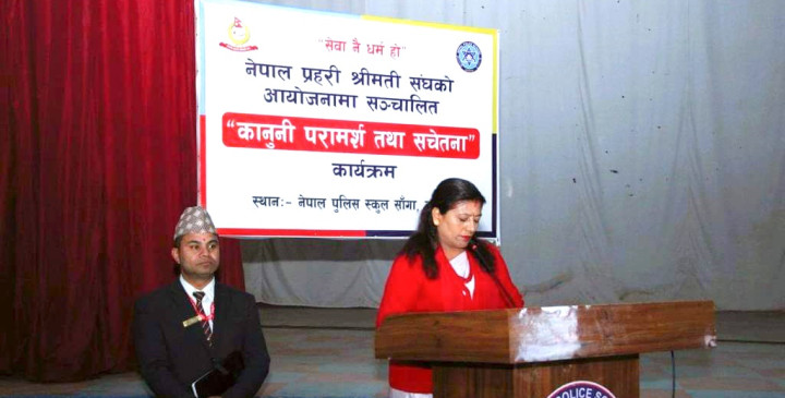 नेपाल प्रहरी श्रीमती संघकाे आयोजनामा कानूनी परामर्श तथा सचेनता कार्यक्रम सम्पन्न