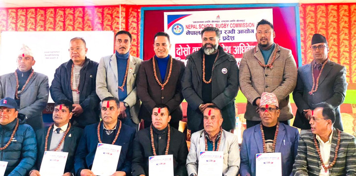 नेपाल विद्यालय रग्वी आयोग बागमती प्रदेशको दोस्रो अधिवेशन सम्पन्न