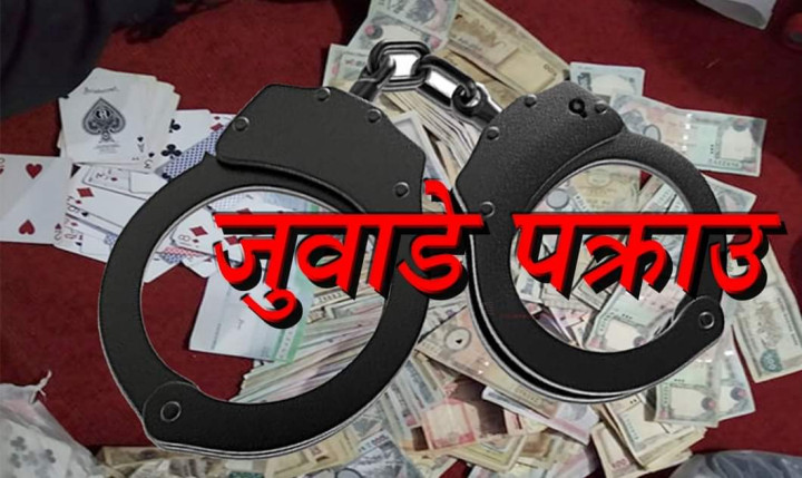 उपत्यकाबाट १५ जना जुवाडे पक्राउ