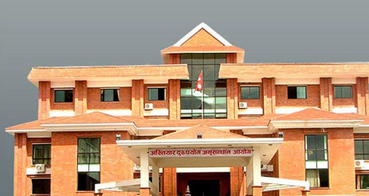 अख्तियारद्वारा विशेष अदालतको फैसलाविरुद्ध सर्वोच्चमा पुनरावेदन मुद्दा दर्ता