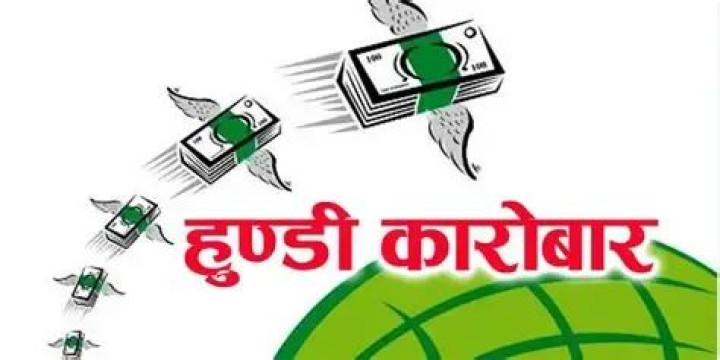 हुण्डी कारोबारको आरोपमा २ जना पक्राउ