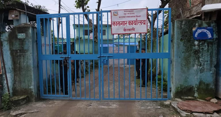 कैलालीबाट भागेका २२६ कैदीबन्दी कारागार फर्किए