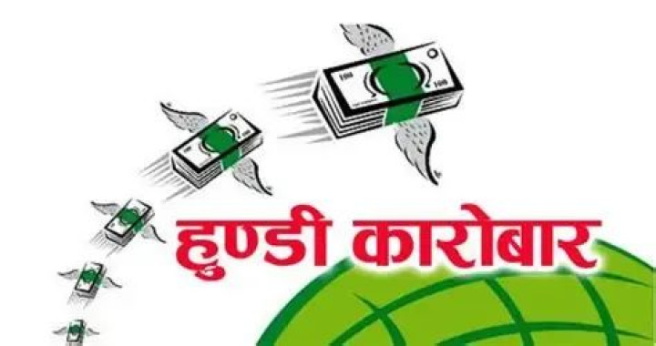 जानकी चौकी नजिकै कुख्यात हुण्डी कारोबारी पक्राउ