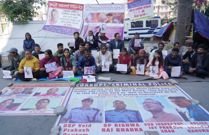 आरतीलाई न्याय माग गर्दै प्रभु साह पनि धर्नामा संलग्न