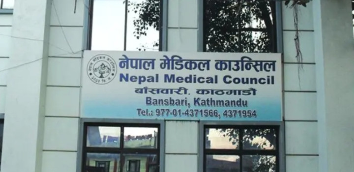 विशेषज्ञ चिकित्सक दर्ता प्रमाणपत्र परीक्षामा ५१ प्रतिशतमात्रै उत्तीर्ण