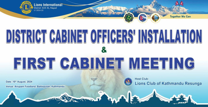 लायन्स क्लब अन्तर्राष्ट्रिय डिष्ट्रिक्ट ३२५ 'एम' नेपालको पहिलो क्याबिनेट बैठक काठमाडौं