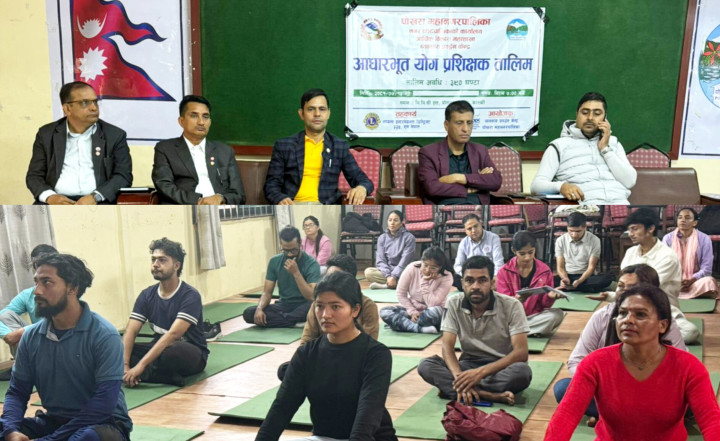 लायन्स क्लबस् अन्तर्राष्ट्रिय डिष्ट्रिक्ट ३२५ 'एम' नेपालको उद्धमशिलता वृद्धि गर्ने परियोजना अन्तर्गत योग प्रशिक्षण शुरु