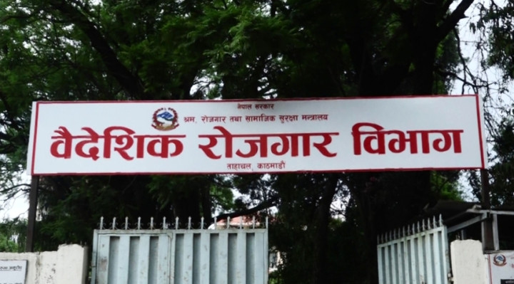 अवैधानिक प्रक्रियाबाट बेलायत नजान विभागले गरायो सचेत