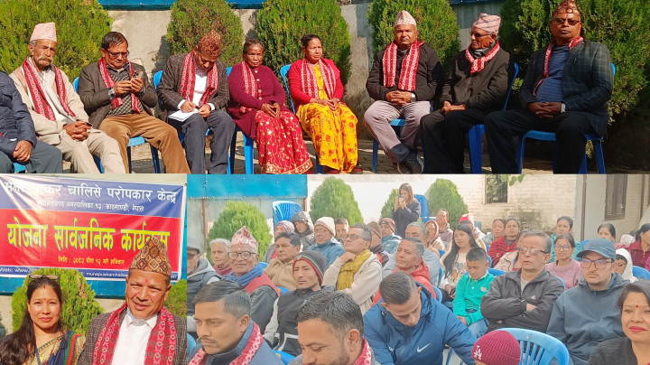 मुना-पुष्कर चालिसे परोपकार केन्द्रले देशभरका विद्यार्थीलाई छात्रवृत्ति दिने